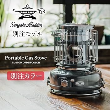 Amazon.co.jp: Sengoku Aladdin [別注] [グロスグレー] ポータブル