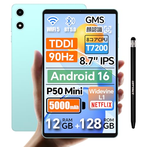 タブレットPC teclast タブレット」の人気商品一覧 | 安い商品を通販