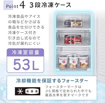 Amazon.co.jp: MAXZEN 冷蔵庫 140L 大容量 新生活 コンパクト 右開き