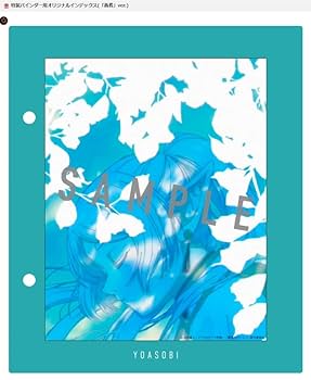 Amazon.co.jp: 【特製バインダー用オリジナルインデックス(勇者ver