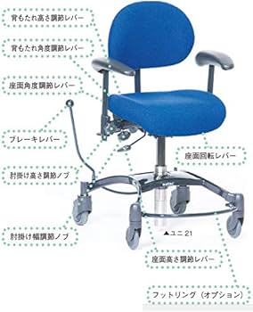 Amazon.co.jp: 障がい者・高齢者向けイス（いす） ベラ・ユニ21