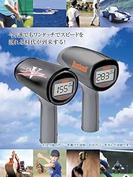 Amazon.co.jp: Bushnell 携帯型スピードガン 「スピードスターV