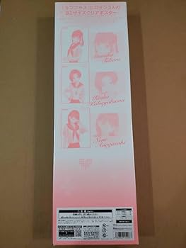 Amazon.co.jp: ラブプラス ドキドキ クリアポスター 3枚セット コナミ