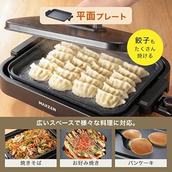 Amazon | MAXZEN ホットプレート 鍋 焼肉 たこ焼き 温度調整 プレート