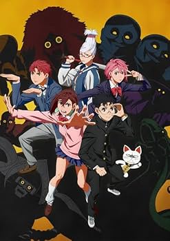 Amazon.co.jp: ダンダダン 全巻 1-21巻 最新刊 セット : おもちゃ