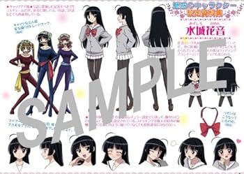 Amazon.co.jp: ジュエルペット サンシャイン DVD-BOX4【完全生産限定版