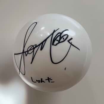 Amazon.co.jp: M!LK 曽野舜太 エビライ サインボール : スポーツ