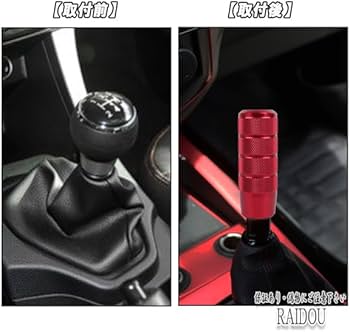 Amazon.co.jp: 日野 2t エアループデュトロ アルミ合金 シフトノブ