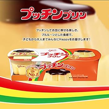 Amazon.co.jp: 江崎グリコ [冷蔵] グリコ プッチンプリン 67g 3連