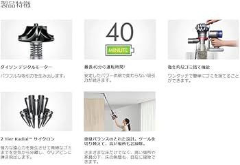 Amazon | 【整備済み品】 Dyson ダイソン V7 Advanced SV37 サイクロン