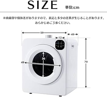 Amazon | SWR Anyuhe 衣類乾燥機 乾燥容量6KG ボタンパネル操作 大型