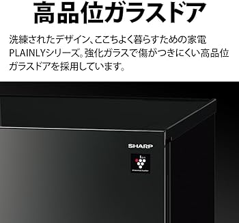 Amazon.co.jp: シャープ 冷蔵庫 152L 幅49.5cm 両開き(付け替え簡単