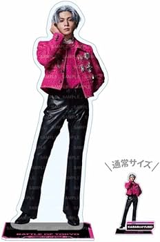 Amazon.co.jp: 八木勇征 ビッグアクリルスタンド BOT 受注生産限定