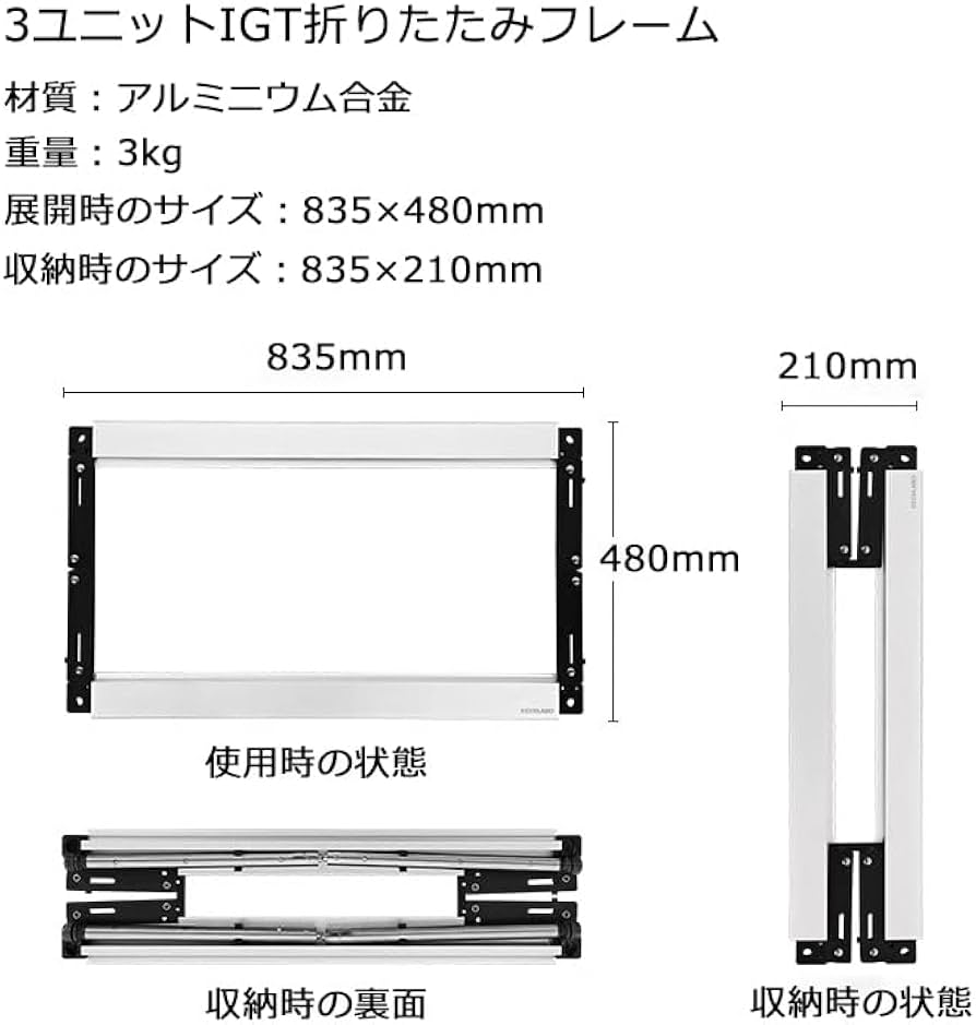 Amazon.co.jp: DEERLAND IGTフレーム折りたたみテーブル 標準IGT