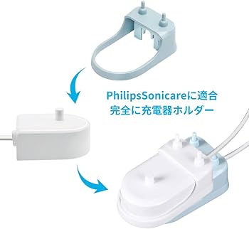 Amazon.co.jp: 電動歯ブラシ 充電器 ソニッケアー Phillips 対応