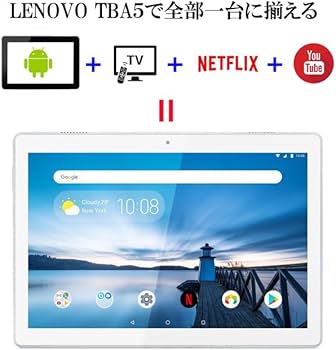 Amazon.co.jp: Lenovo TAB5 801LV Large Screen 10.1 Inch White