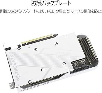 Amazon | ASUS Dual Radeon RTX3060 TI 搭載ビデオカード OC edition