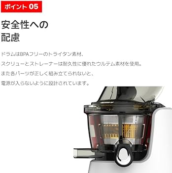 Amazon.co.jp: クビンス ホールスロージューサー レッド JSG-721R