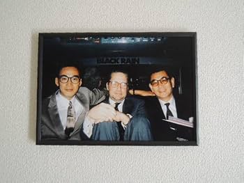 Amazon.co.jp: A4 額付き ポスター 高倉健 松田優作 マイケルダグラス