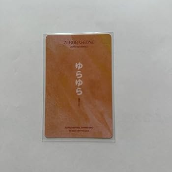 Amazon.co.jp: ZB1 ハオビン ジャンハオ ソンハンビン トレカ : おもちゃ