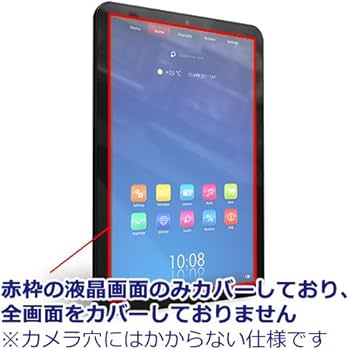 Amazon | メディアカバーマーケット ONYX BOOX Nova3 Color [7.8インチ