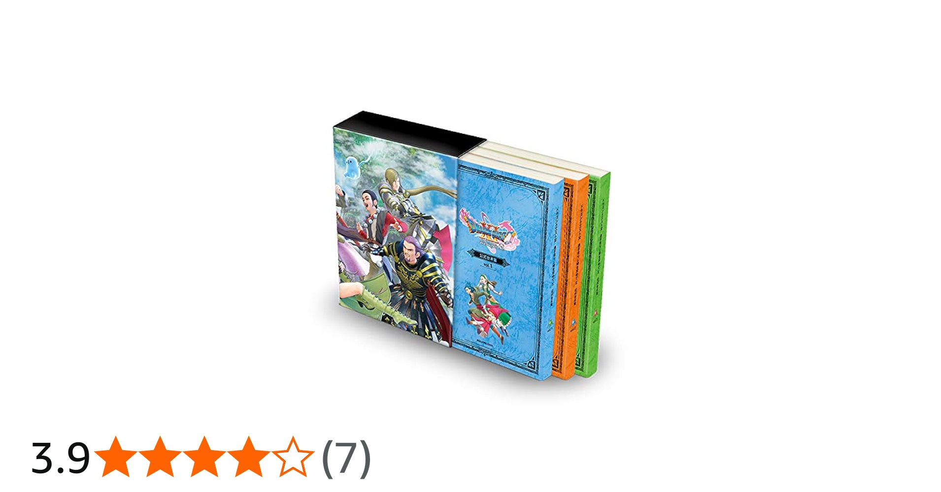 Amazon.co.jp: ドラゴンクエストXI 過ぎ去りし時を求めて S 公式台本集