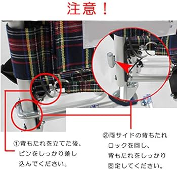 Amazon | ナイス ウェイ(Nice Way)非課税 軽量 折りたたみ式 車椅子 NW