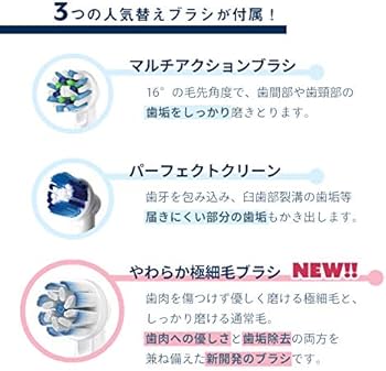 Amazon.co.jp: ブラウン オーラルB GENIUS ジーニアス