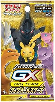 Amazon.co.jp: ポケモンカードゲーム サン&ムーン ハイクラスパック