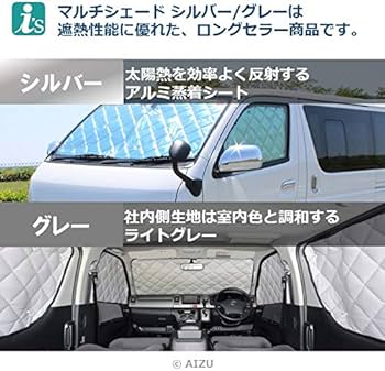 Amazon | フリード AIR/CROSSTAR GT系 [R06.06～現行] マルチシェード