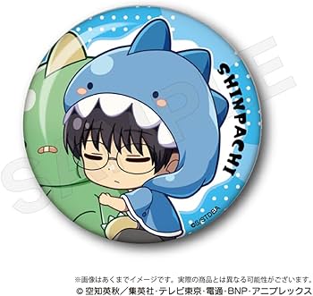 Amazon.co.jp: 銀魂 ぎゃおコレ トレーディング缶バッジ 8個入りBOX