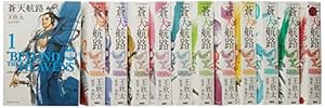 三国志 全30巻箱入 (潮漫画文庫) | 横山 光輝 |本 | 通販 | Amazon