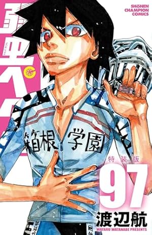Amazon.co.jp: 弱虫ペダル 88 (88) (少年チャンピオンコミックス