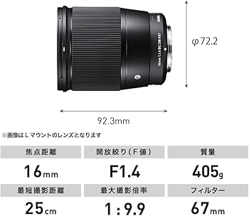 Amazon.co.jp: シグマ(Sigma) レンズ 16mm F1.4 DC DN Canon キヤノン