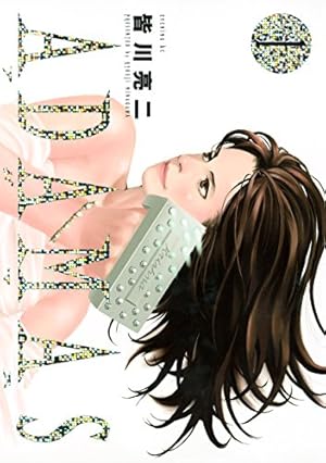 Amazon.co.jp: こちら葛飾区亀有公園前派出所 69 (ジャンプコミックス