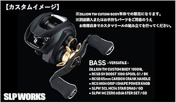 Amazon | SLPWORKS ダイワ(DAIWA) slpワークス(Daiwa Slp