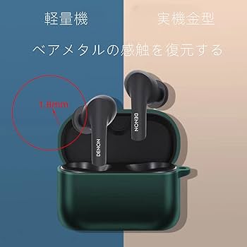 Amazon | WhitePond ケース 对応 Denon AHC630W保護カバー ワイヤレス