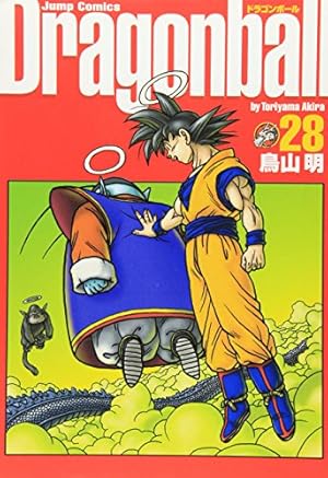 DRAGON BALL 完全版 13 (ジャンプコミックス) | 鳥山 明 |本 | 通販