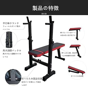 Amazon.co.jp: トレーニングベンチ 折り畳み インクラインベンチ