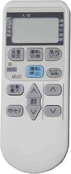 Amazon.co.jp: PerFascin 代用リモコン replace for コロナ CORONA