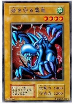 Amazon.co.jp: 【シングルカード】遊戯王 砦を守る翼竜 スーパーレア