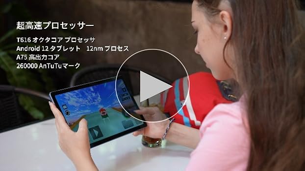 Amazon.co.jp: Headwolf HPad1 タブレット、16GB+128GB+2TB TF拡張可能