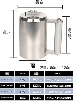 Amazon | ダンベル ジョッキ プロバーベル ステンレス鋼 太りすぎ