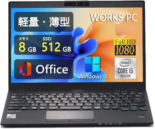 ノートパソコン LIFEBOOK U9310」の人気商品一覧 | 安い商品を通販