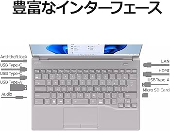 Amazon.co.jp: 富士通 ノートパソコン FMV LIFEBOOK WU2/H1 (MS Office