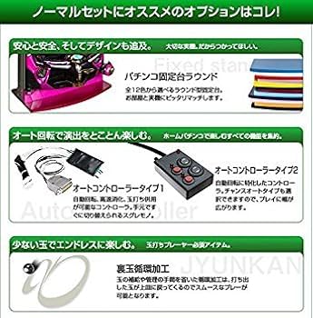 Amazon | P大海物語4スペシャル 中古パチンコ実機 (ノーマルセット