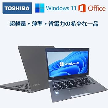 Amazon.co.jp: 【整備済み品】 東芝 極薄・極軽 dynabook R63 □Web