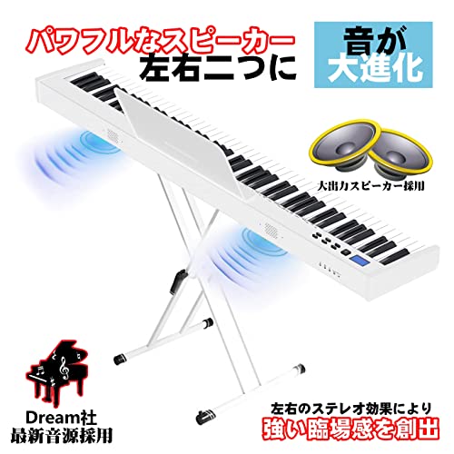 NikoMaku - SWAN-S 88鍵盤 の評価 | SHOPSTAFF