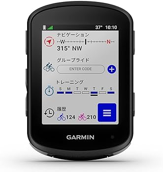 Amazon | ガーミン(GARMIN) Edge 540 Bundle サイクルコンピューター