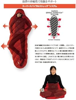 Amazon.co.jp: モンベル(mont-bell) 寝袋 UL.スーパースパイラル